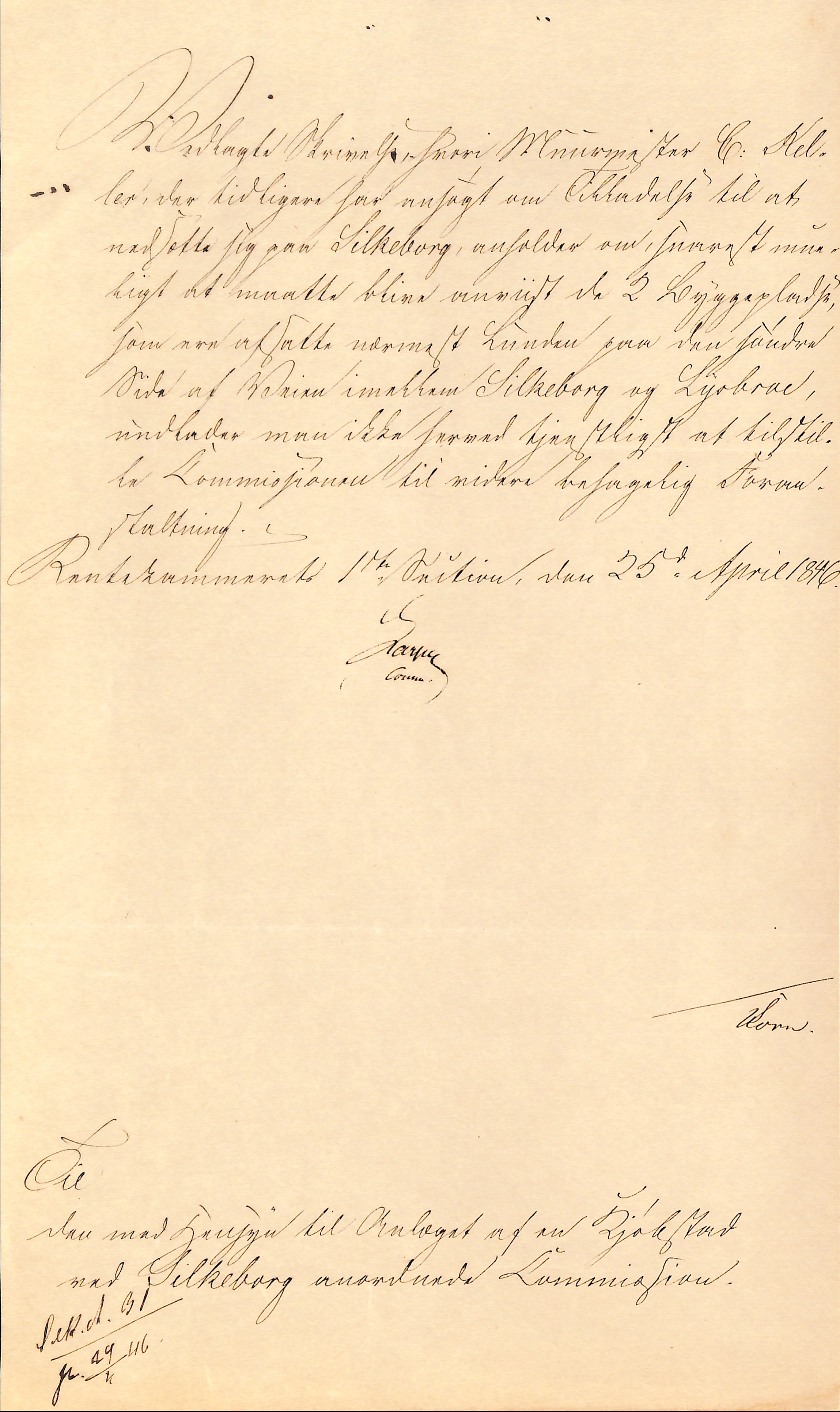 Silkeborg Kommissionens Arkis